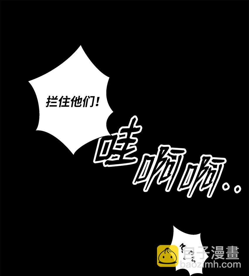 124 为虎之伥(1/2)-第124话