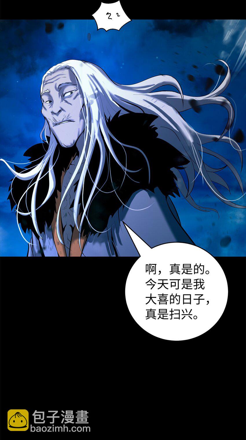 124 为虎之伥(1/2)-第124话