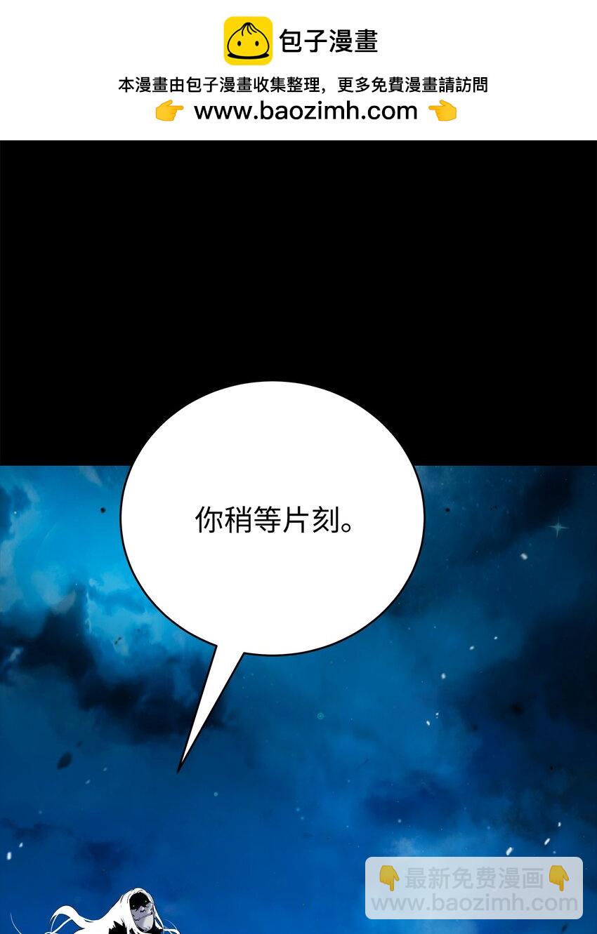 124 为虎之伥(1/2)-第124话