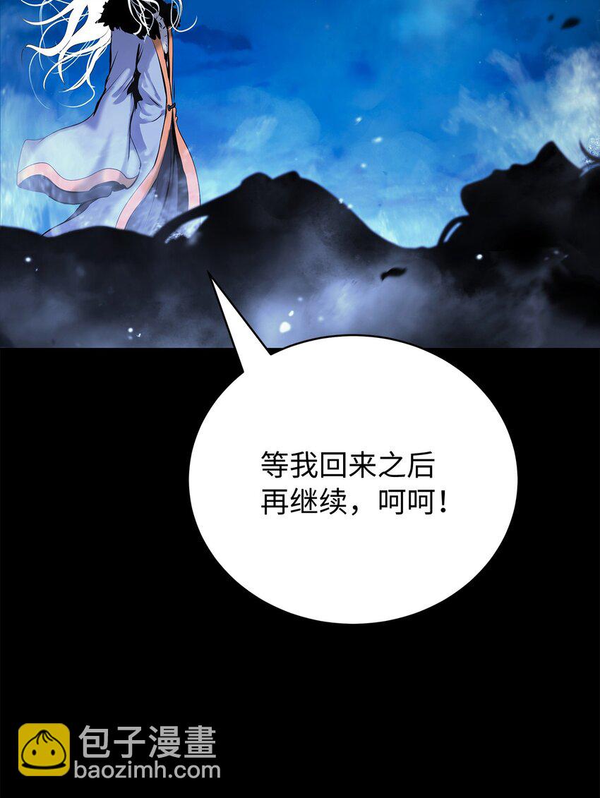 124 为虎之伥(1/2)-第124话