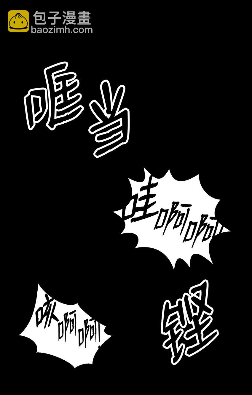 124 为虎之伥(1/2)-第124话