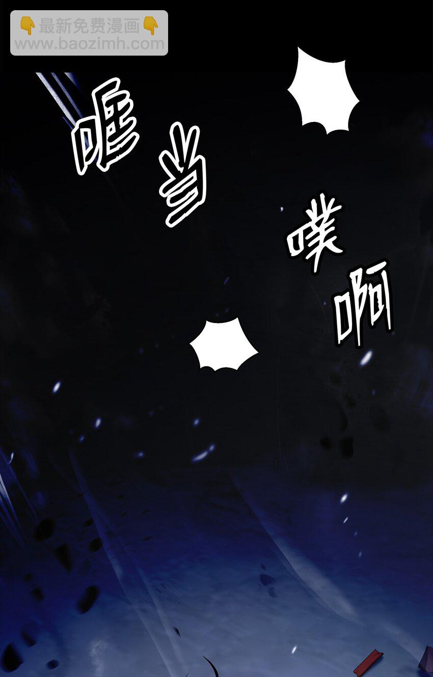 124 为虎之伥(1/2)-第124话