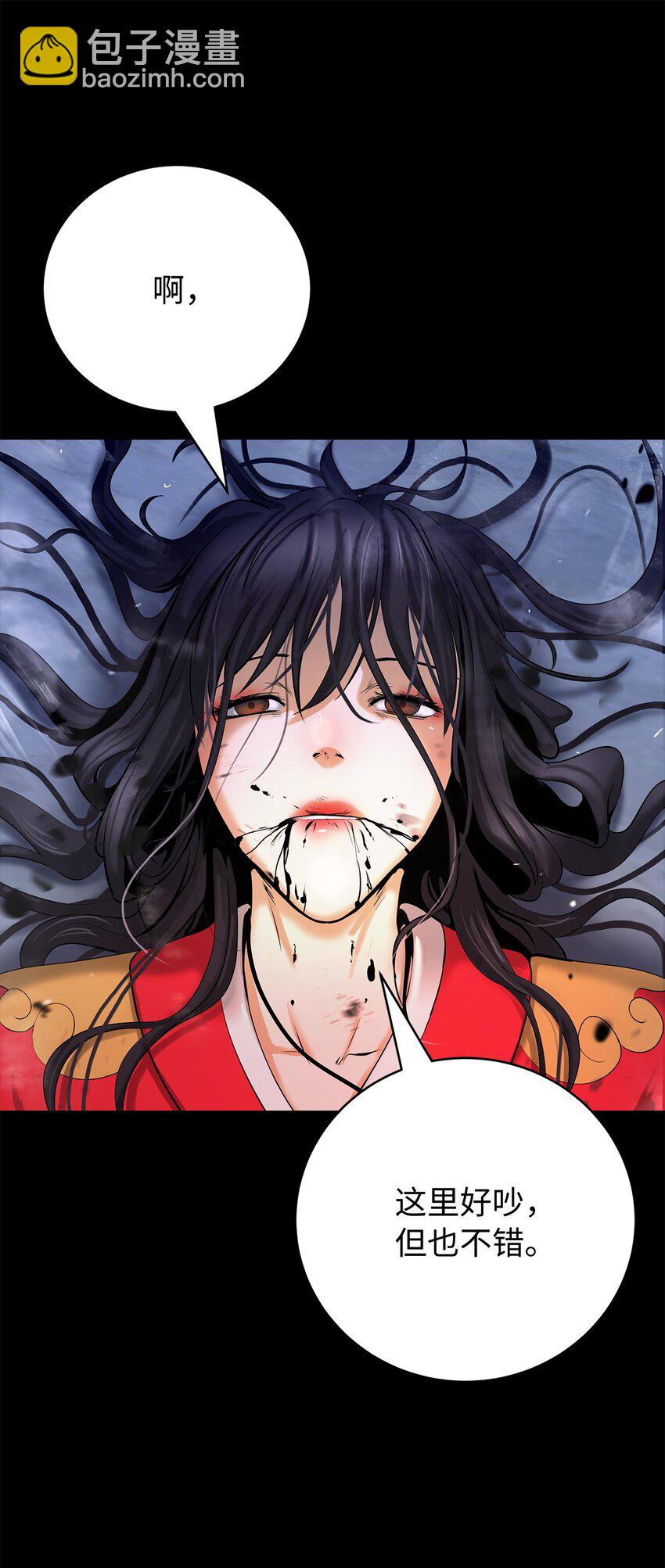 124 为虎之伥(1/2)-第124话