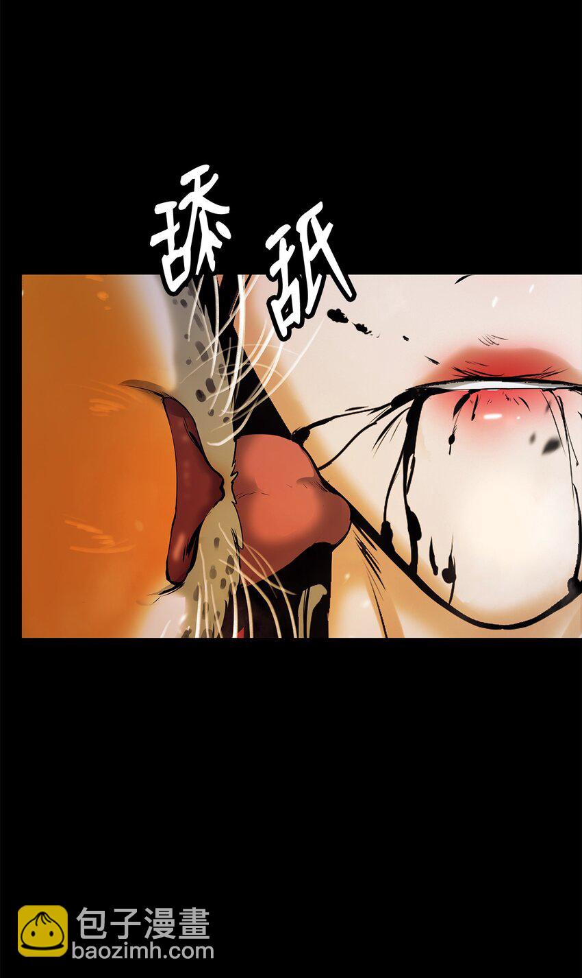 124 为虎之伥(1/2)-第124话