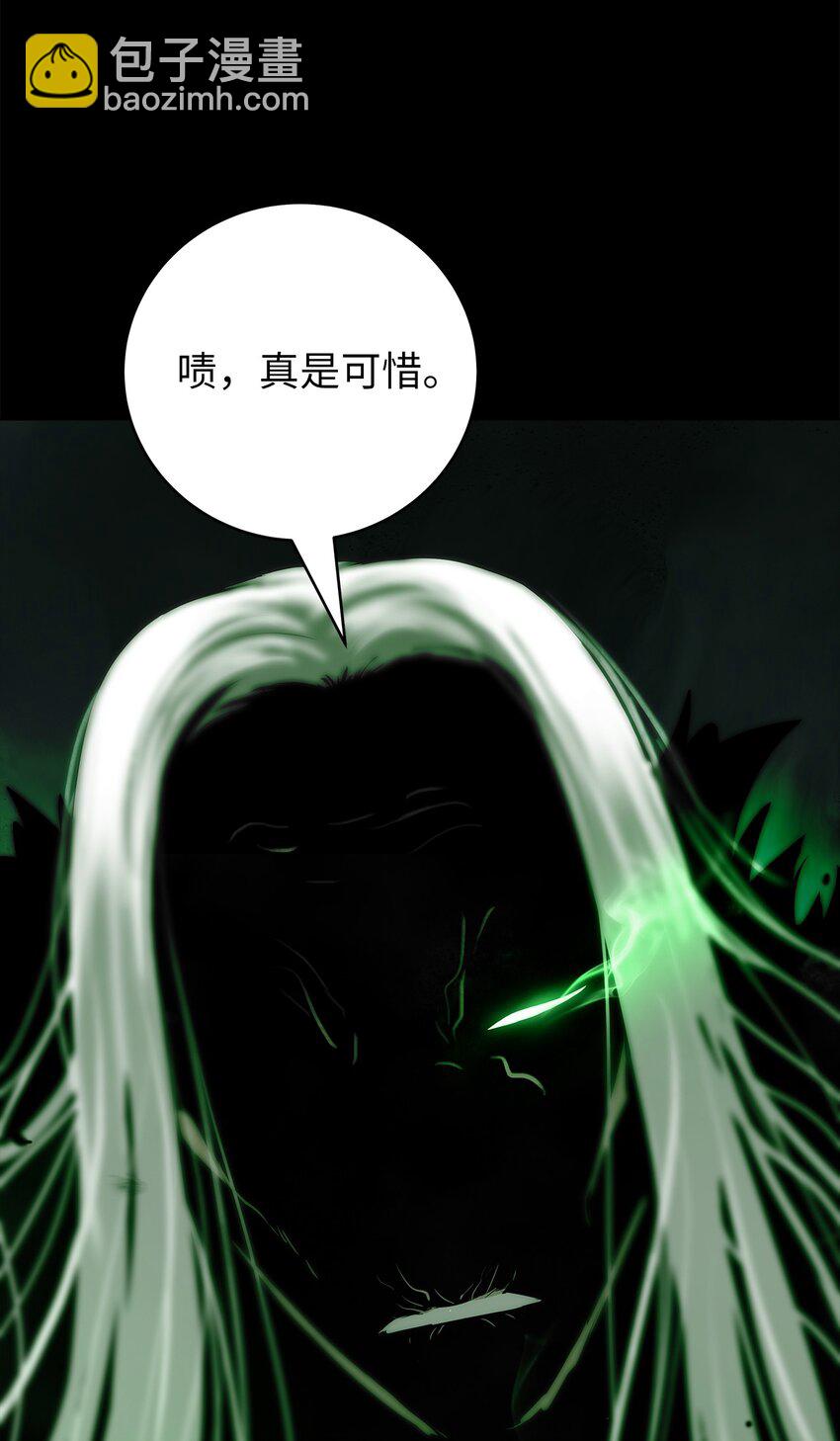 124 为虎之伥(1/2)-第124话