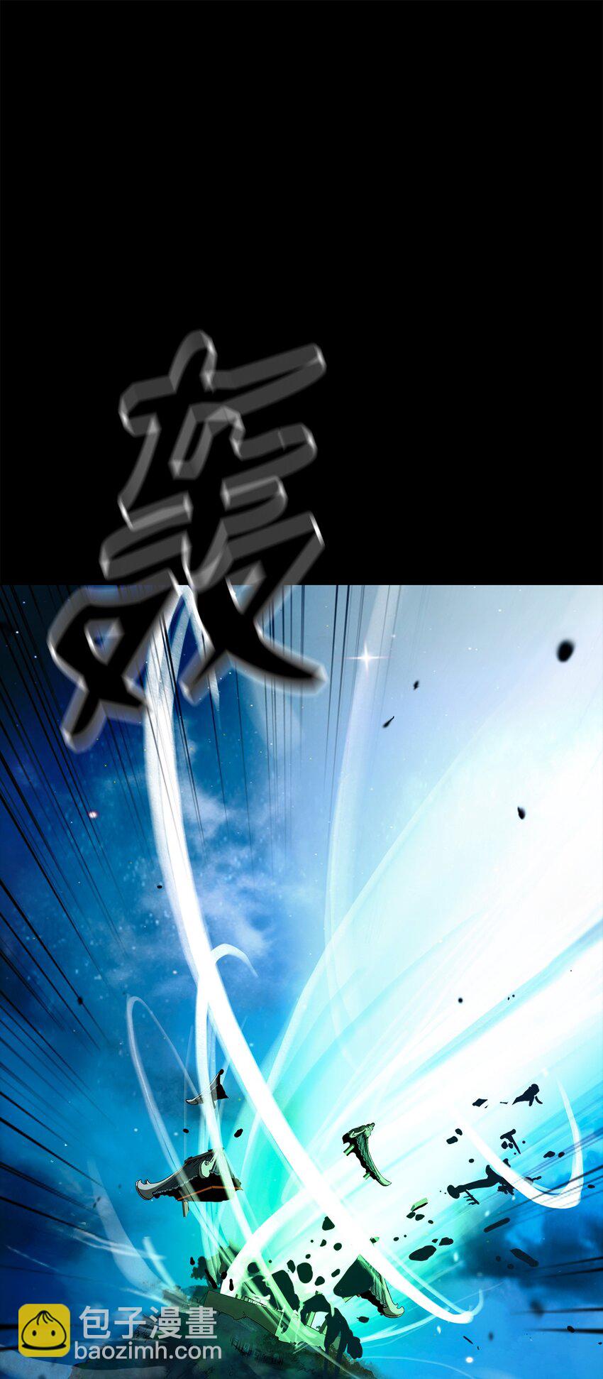 124 为虎之伥(1/2)-第124话