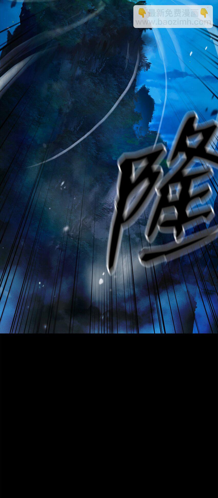 124 为虎之伥(1/2)-第124话