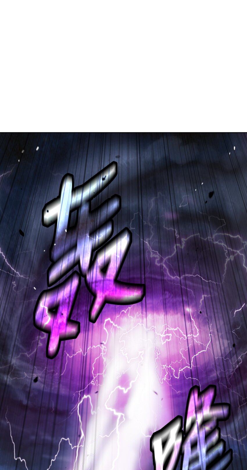 126 天时霹劫(1/3)-第126话