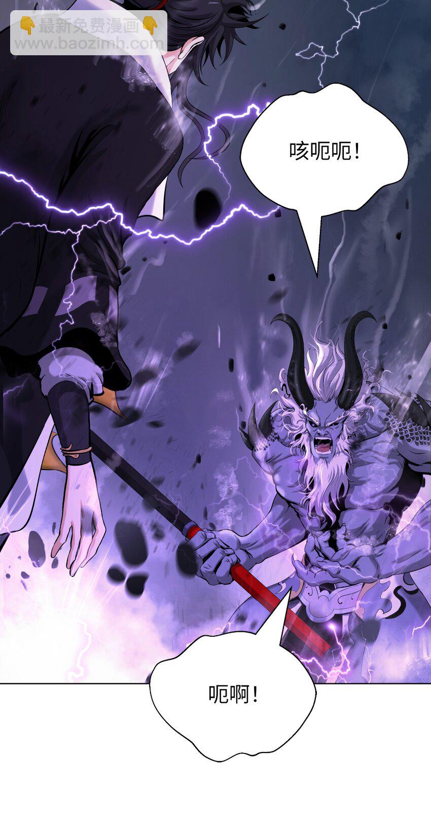 126 天时霹劫(1/3)-第126话