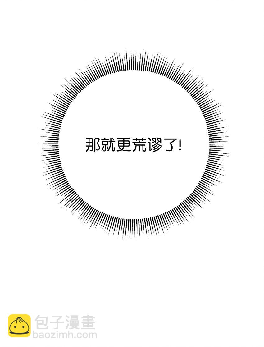 126 天时霹劫(1/3)-第126话