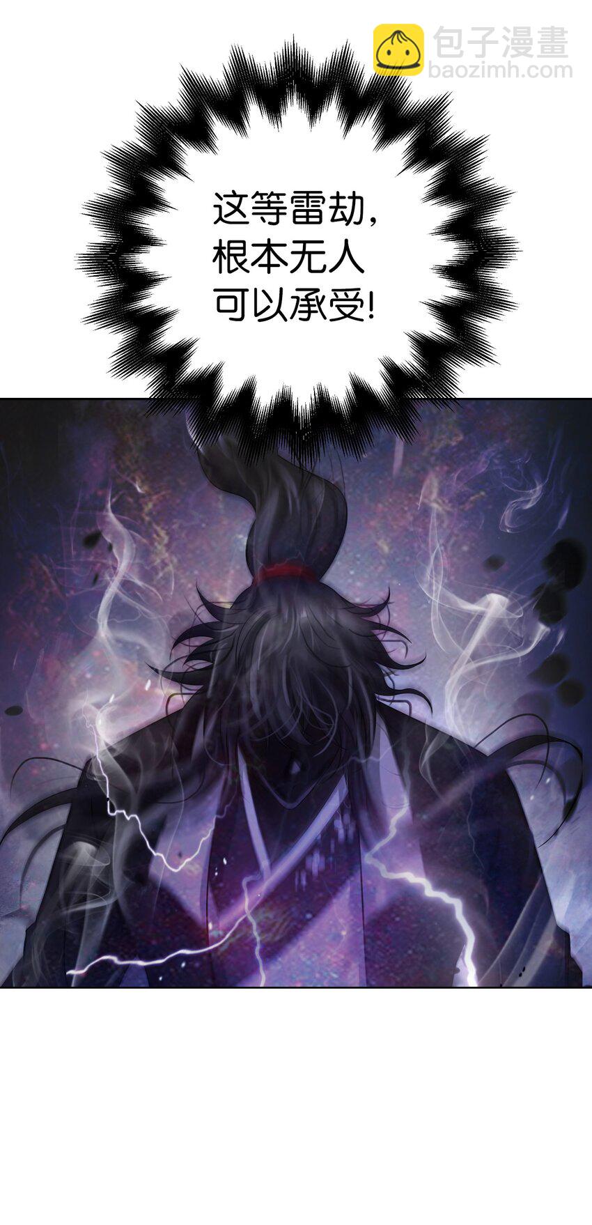 126 天时霹劫(1/3)-第126话