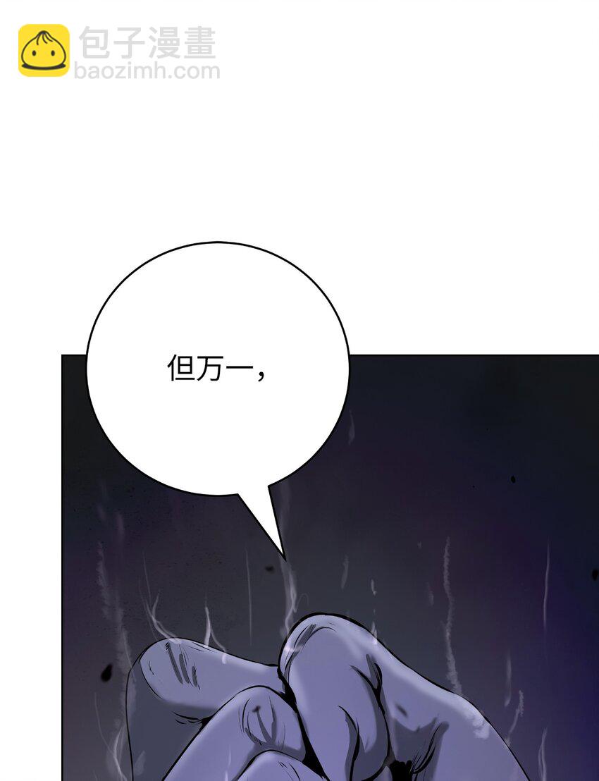 126 天时霹劫(1/3)-第126话