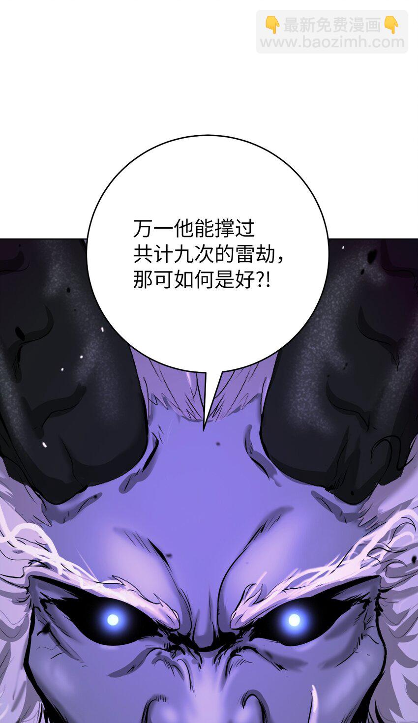 126 天时霹劫(1/3)-第126话