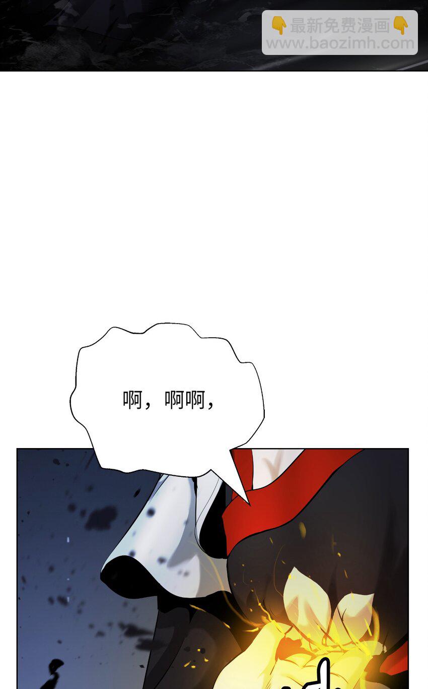 126 天时霹劫(1/3)-第126话