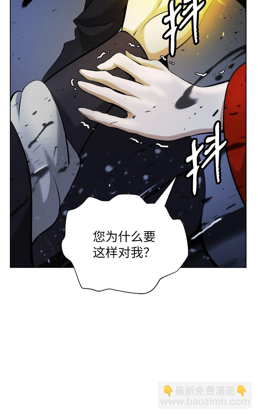 126 天时霹劫(1/3)-第126话