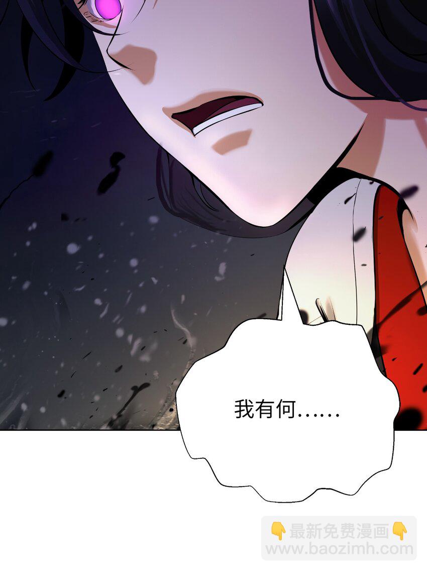 126 天时霹劫(1/3)-第126话