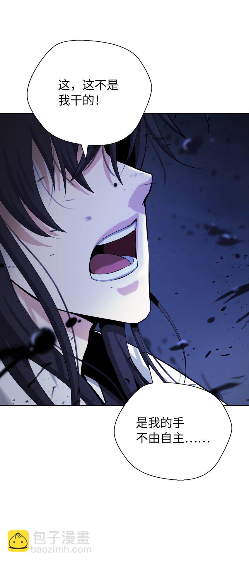 126 天时霹劫(1/3)-第126话