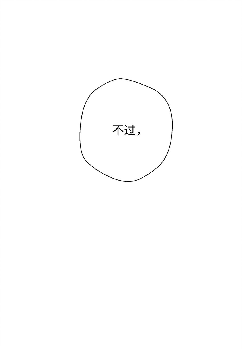 126 天时霹劫(1/3)-第126话