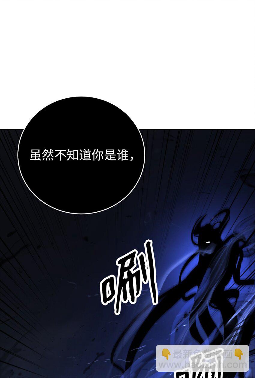 126 天时霹劫(1/3)-第126话