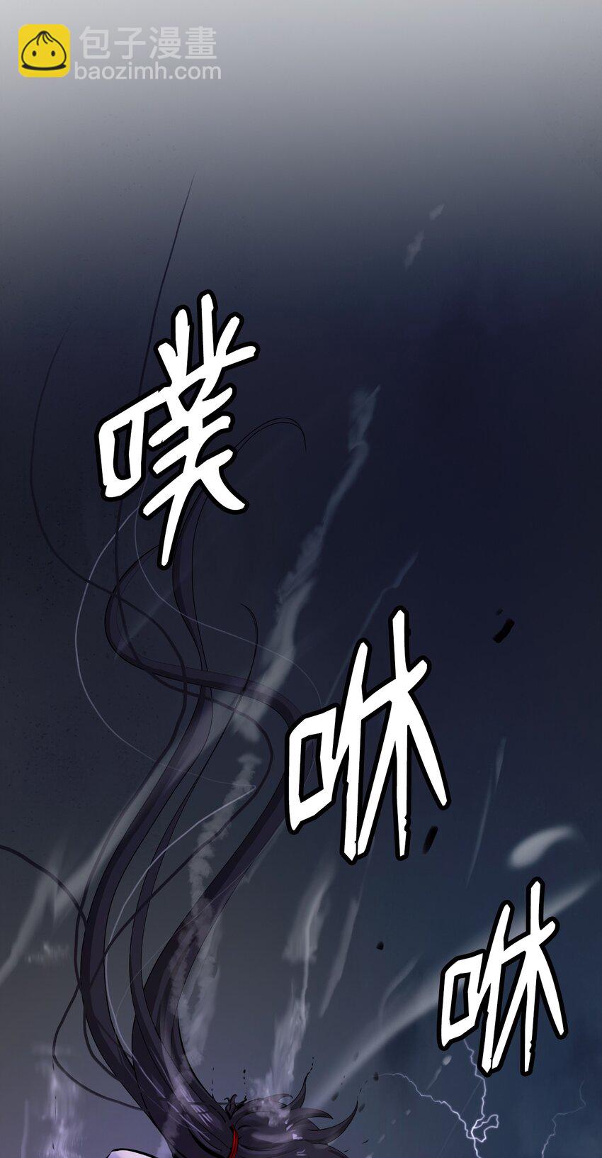 126 天时霹劫(1/3)-第126话