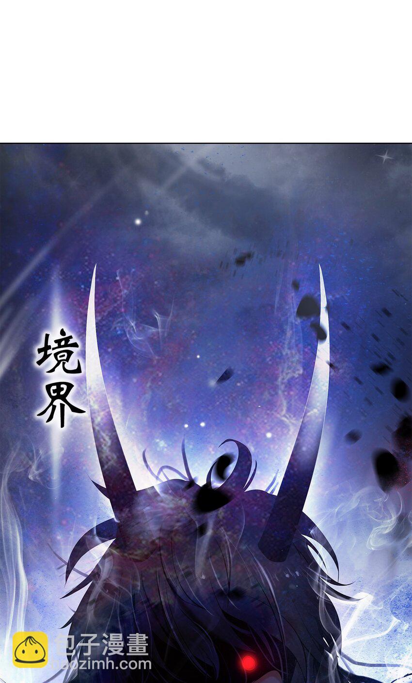 128 灵劫之境(1/3)-第128话