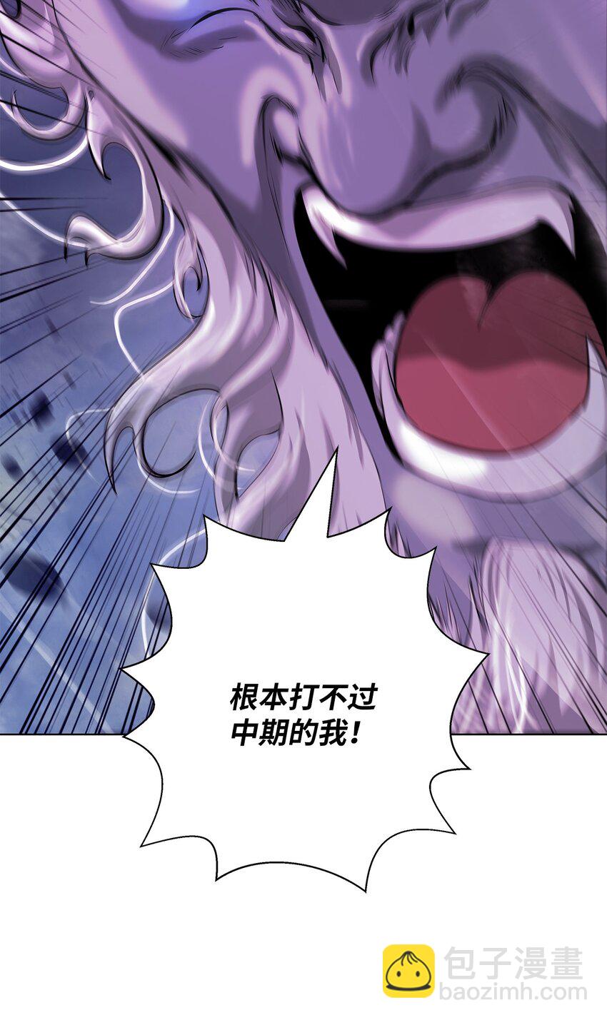 128 灵劫之境(1/3)-第128话