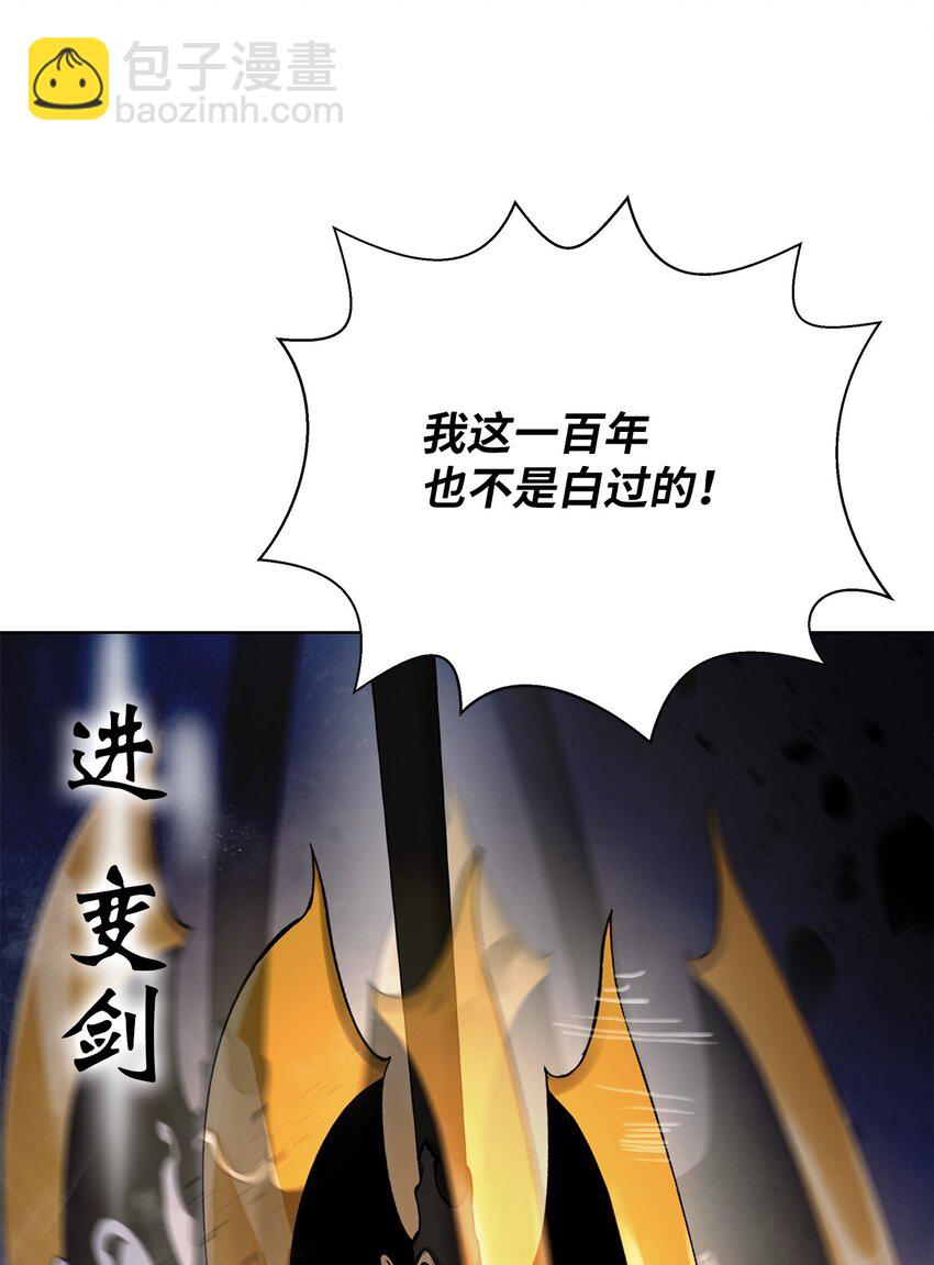 128 灵劫之境(1/3)-第128话