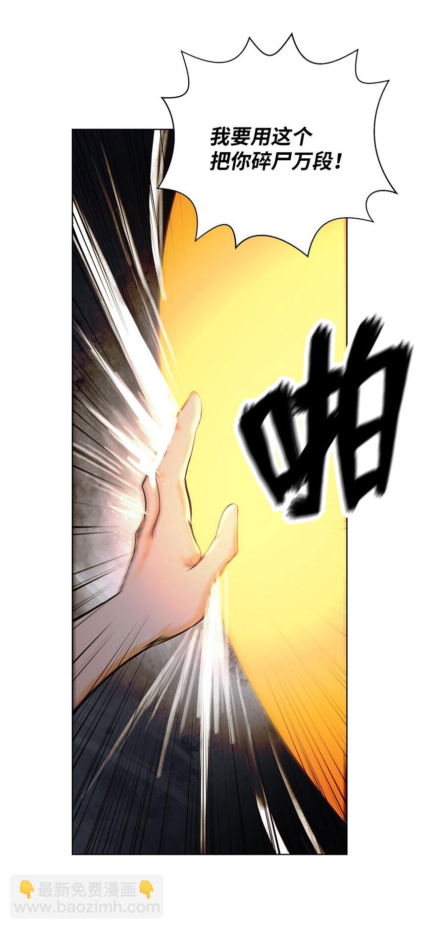 128 灵劫之境(1/3)-第128话