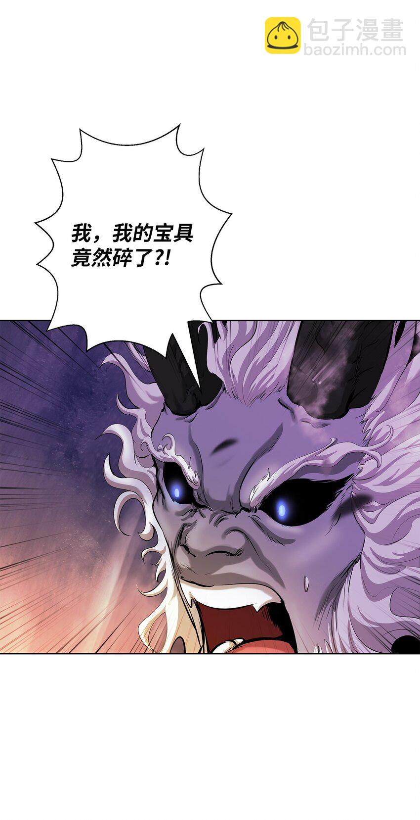 128 灵劫之境(1/3)-第128话