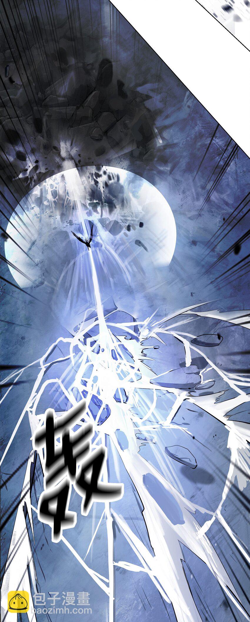 128 灵劫之境(1/3)-第128话