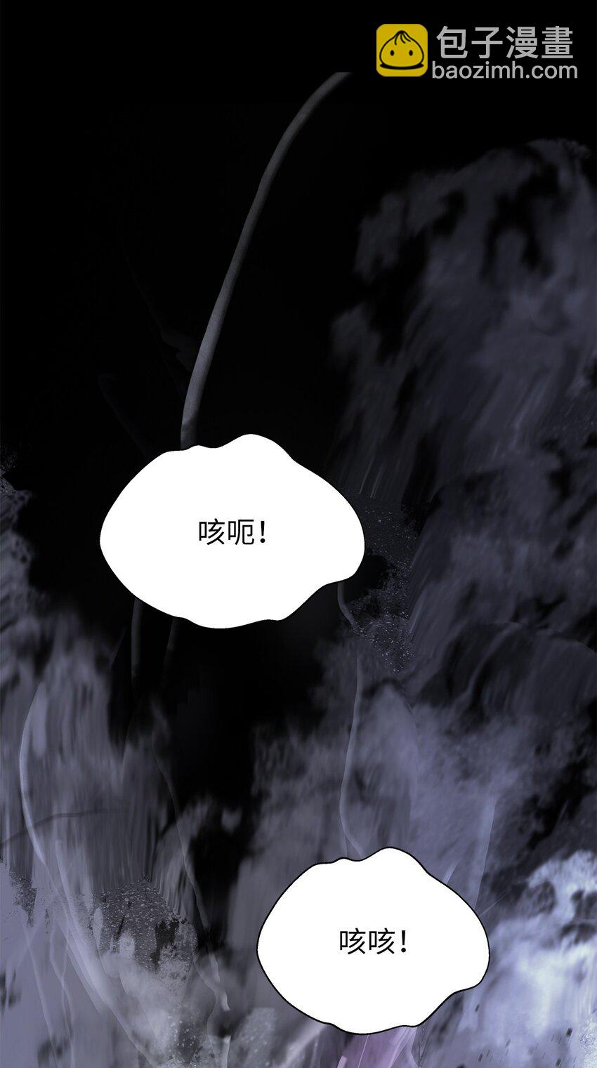 128 灵劫之境(1/3)-第128话