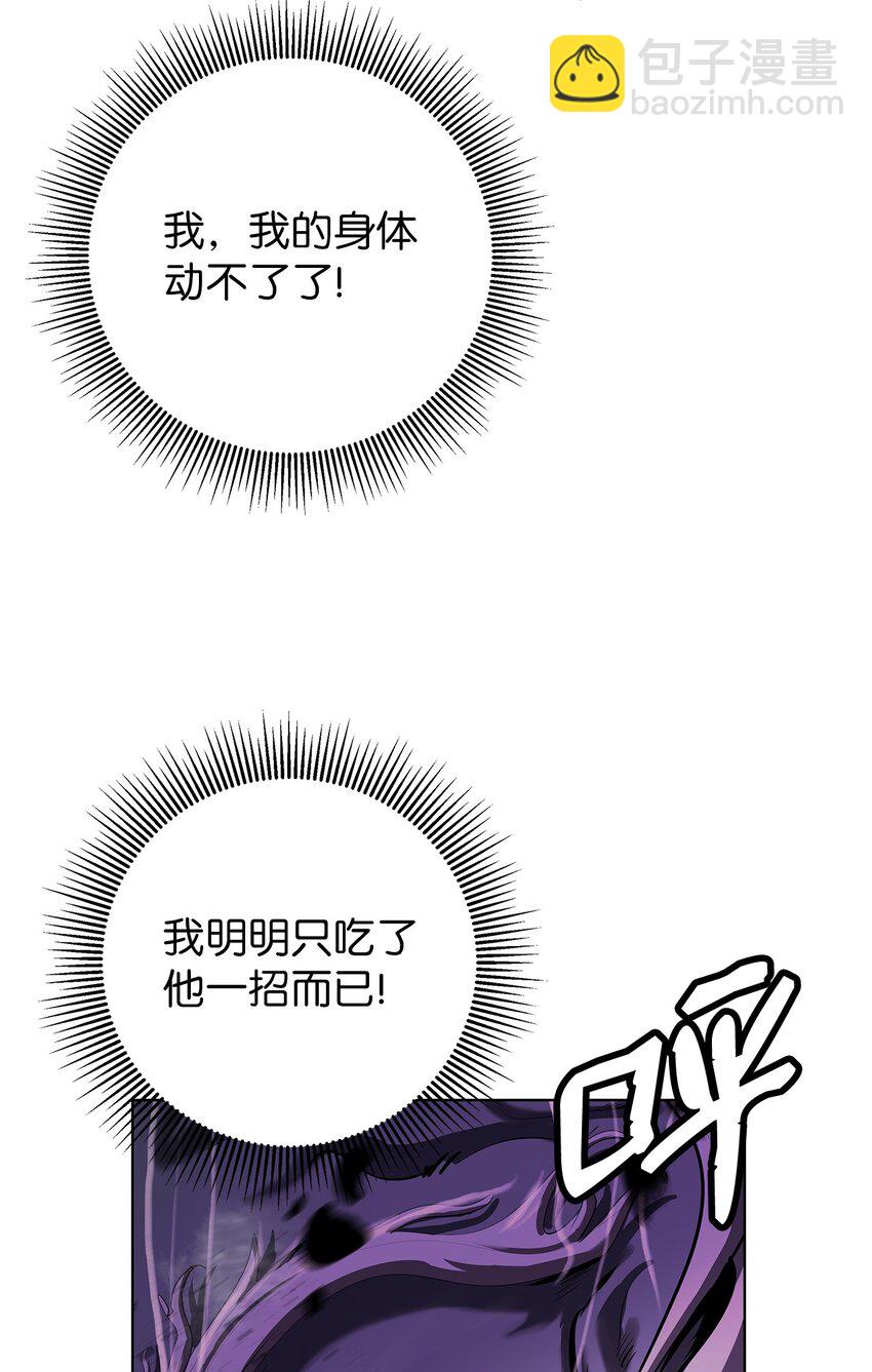 128 灵劫之境(1/3)-第128话