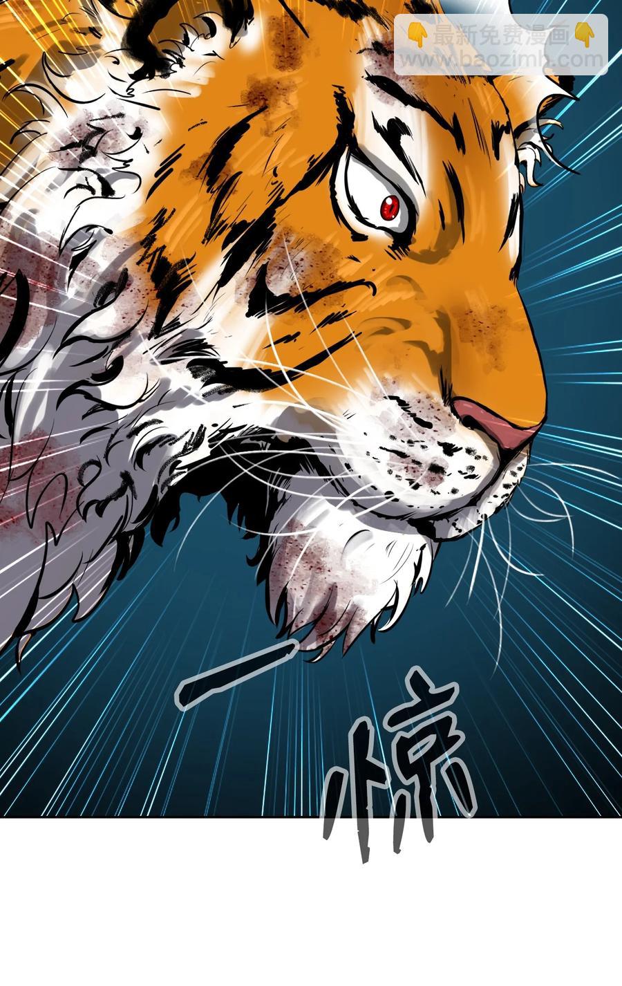 14 化为人形(1/3)-第14话