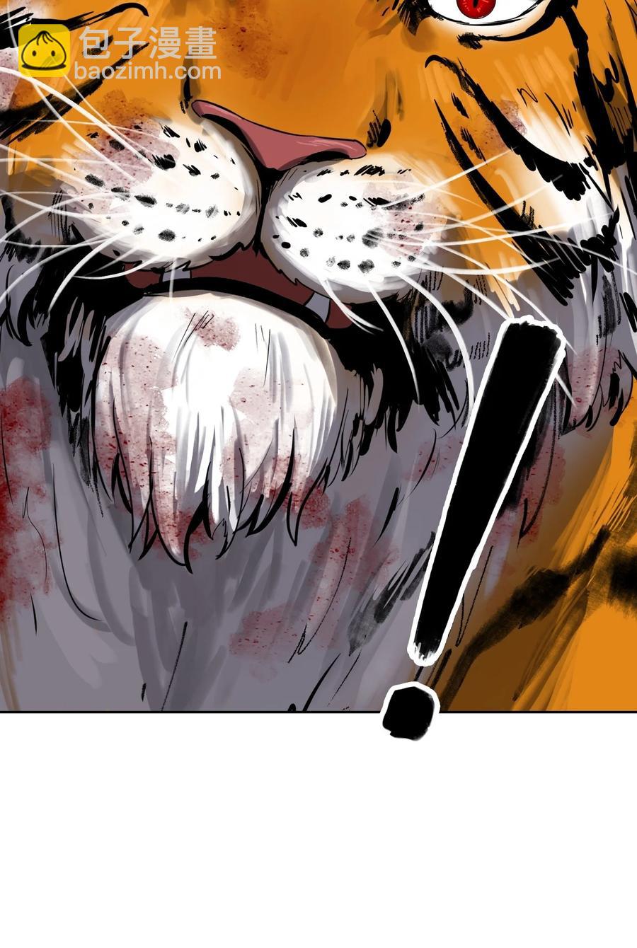 14 化为人形(1/3)-第14话