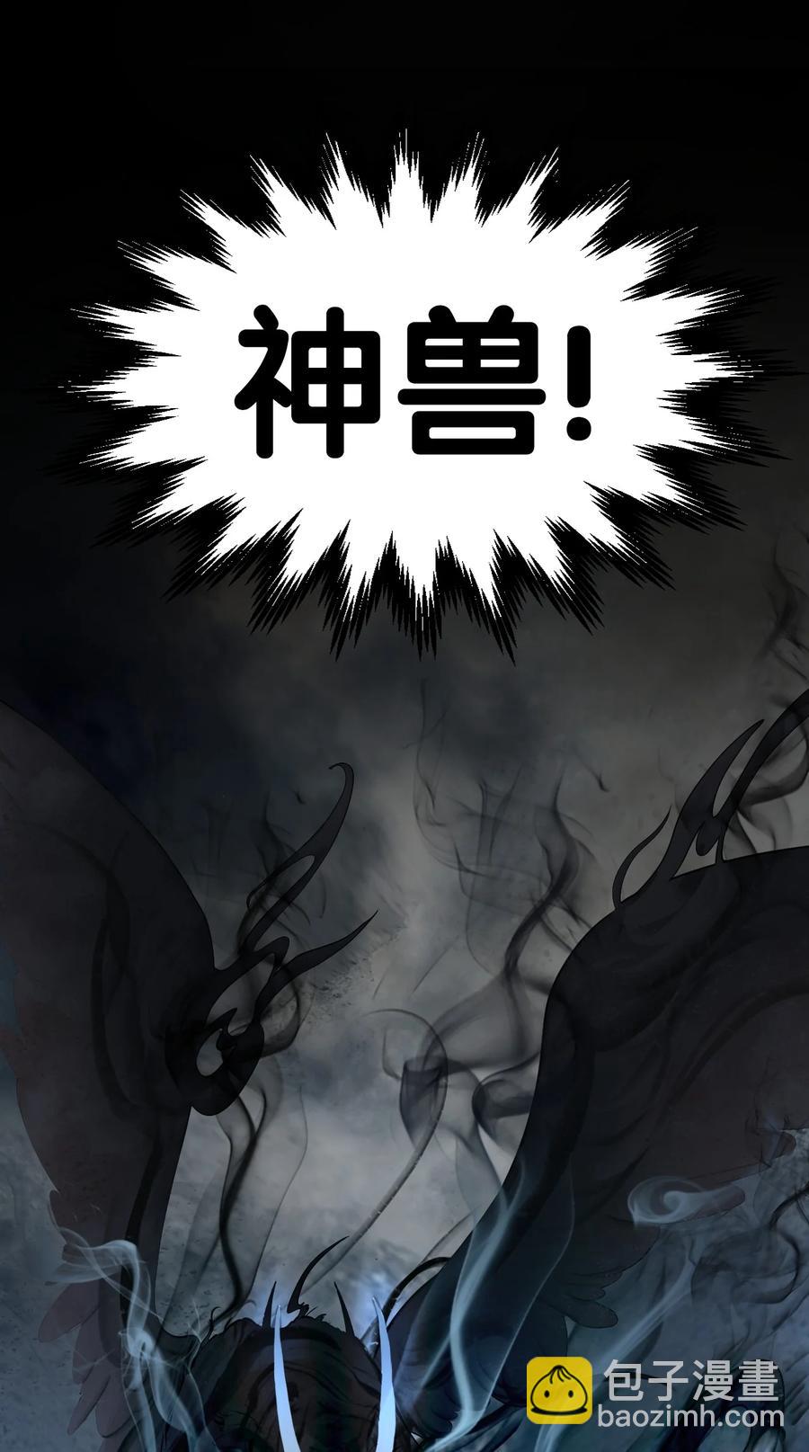 14 化为人形(1/3)-第14话