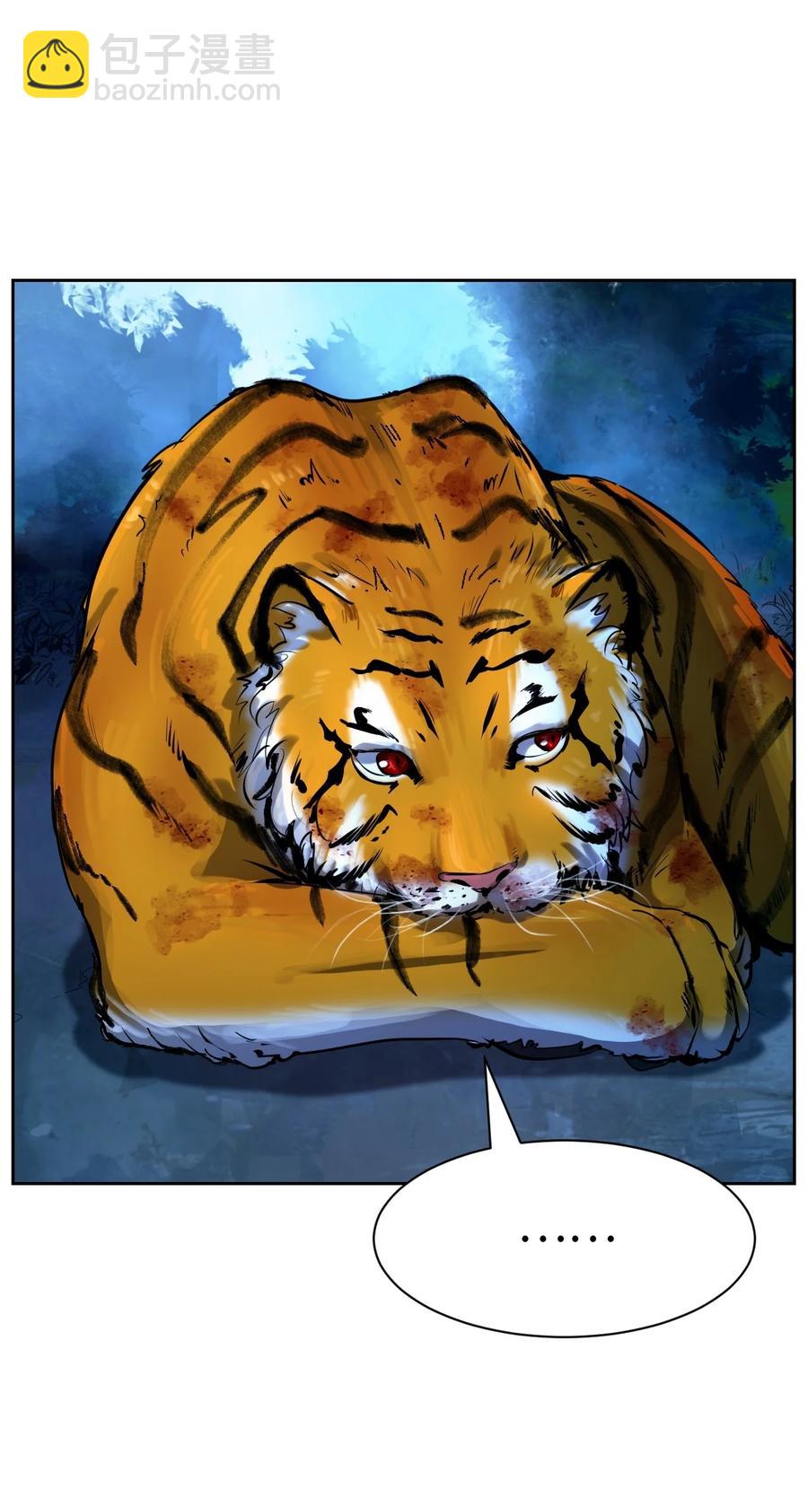 14 化为人形(1/3)-第14话