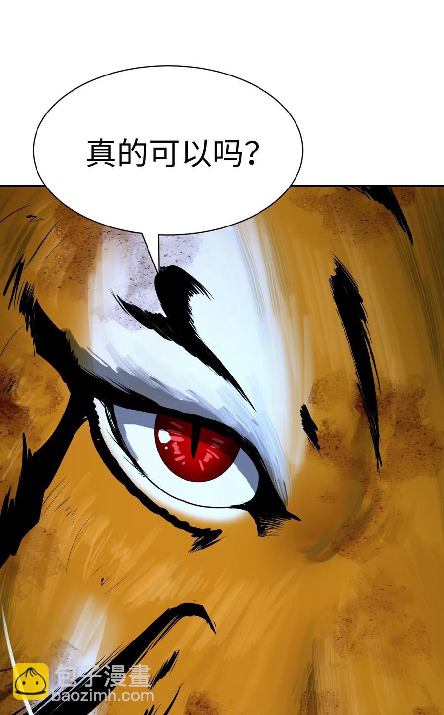 14 化为人形(1/3)-第14话