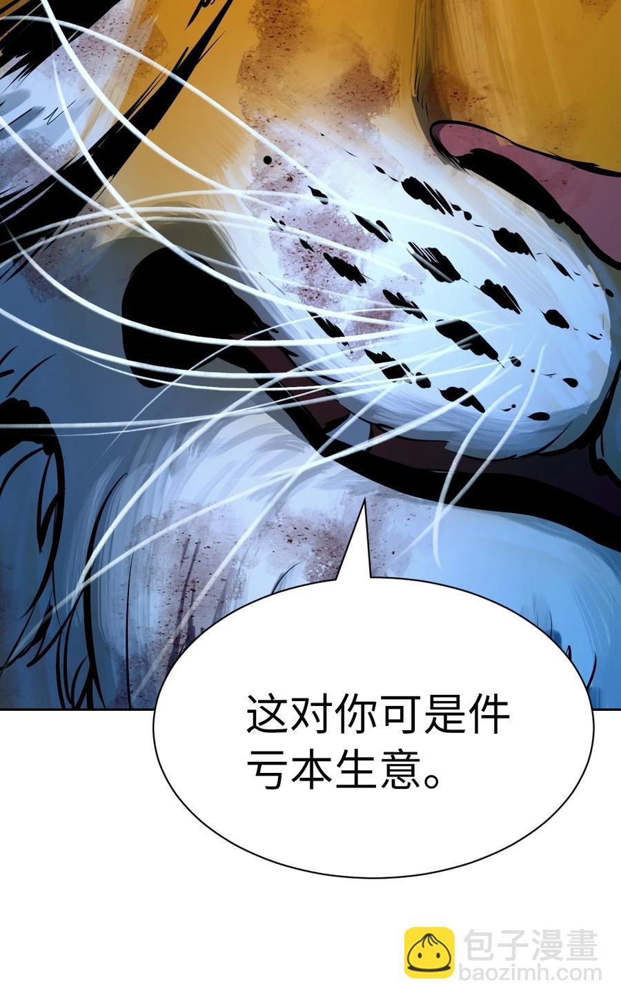 14 化为人形(1/3)-第14话