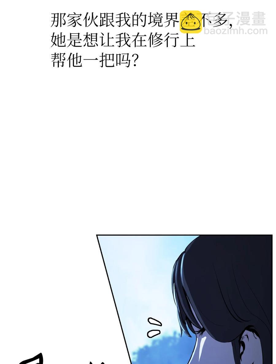 14 化为人形(1/3)-第14话