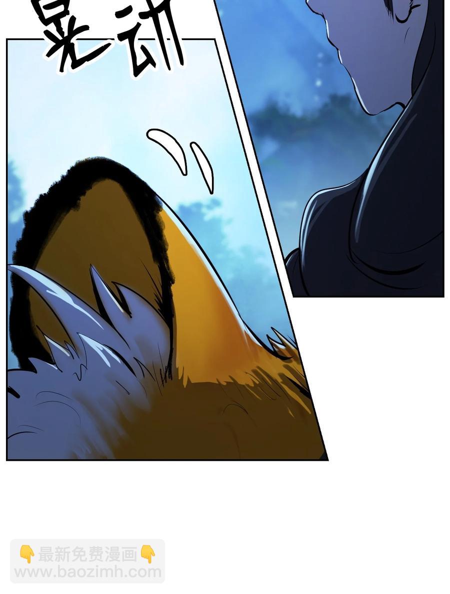 14 化为人形(1/3)-第14话