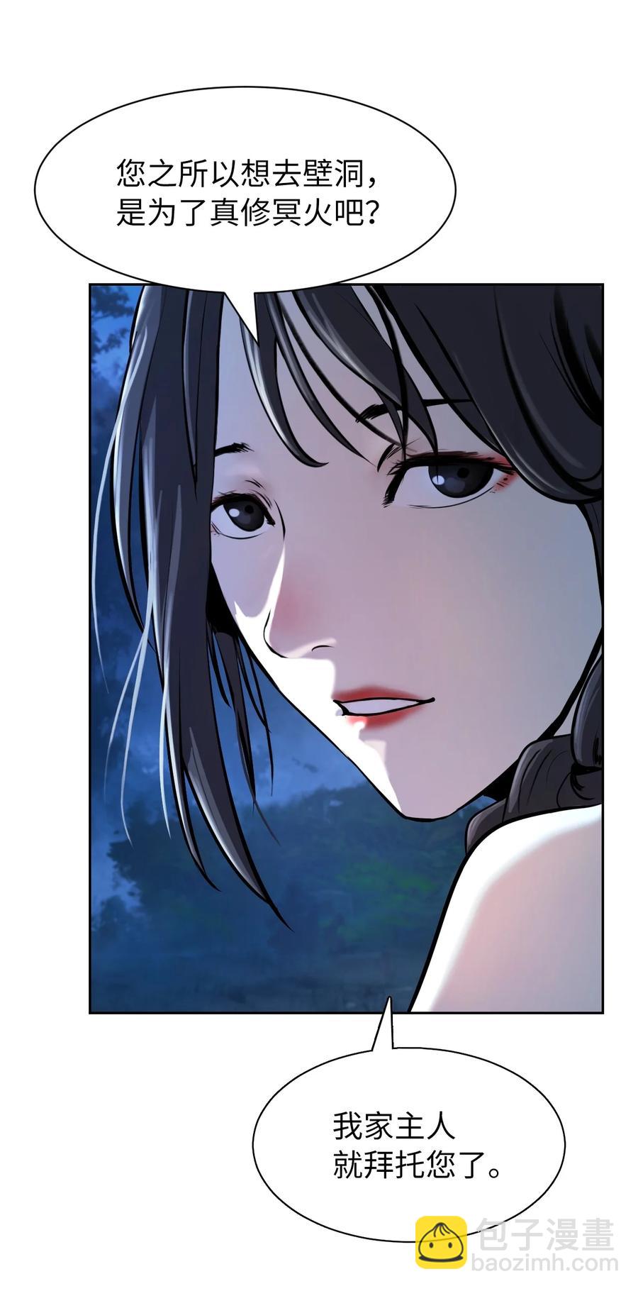 14 化为人形(1/3)-第14话