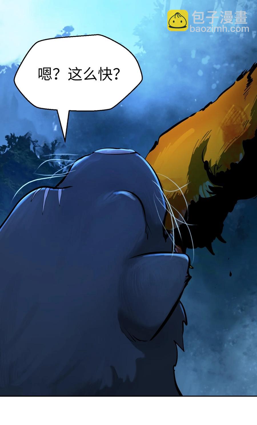 14 化为人形(1/3)-第14话