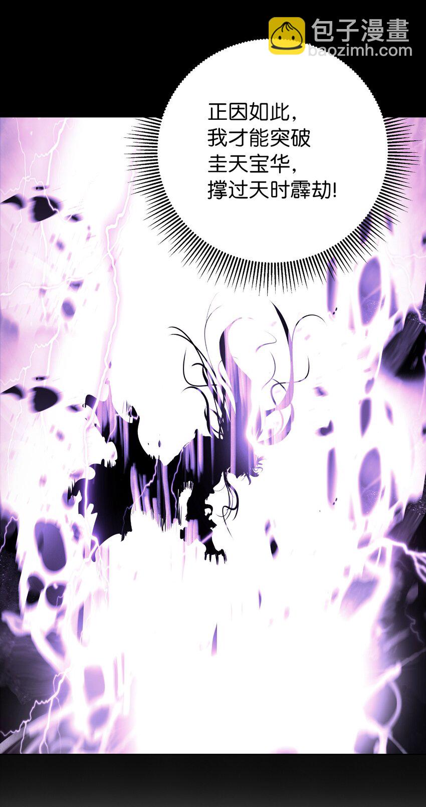 130 大成之时(1/3)-第130话