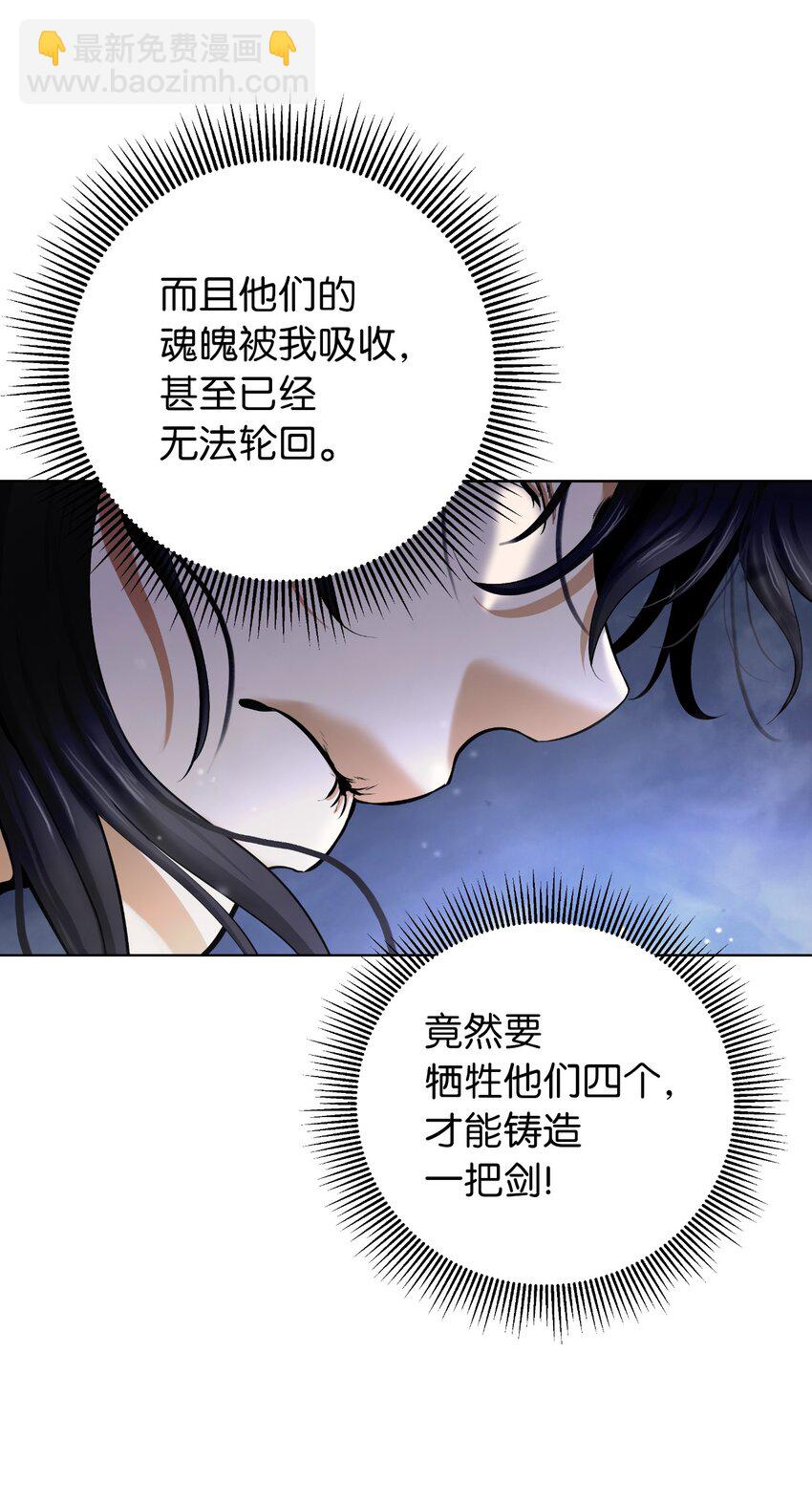 130 大成之时(1/3)-第130话