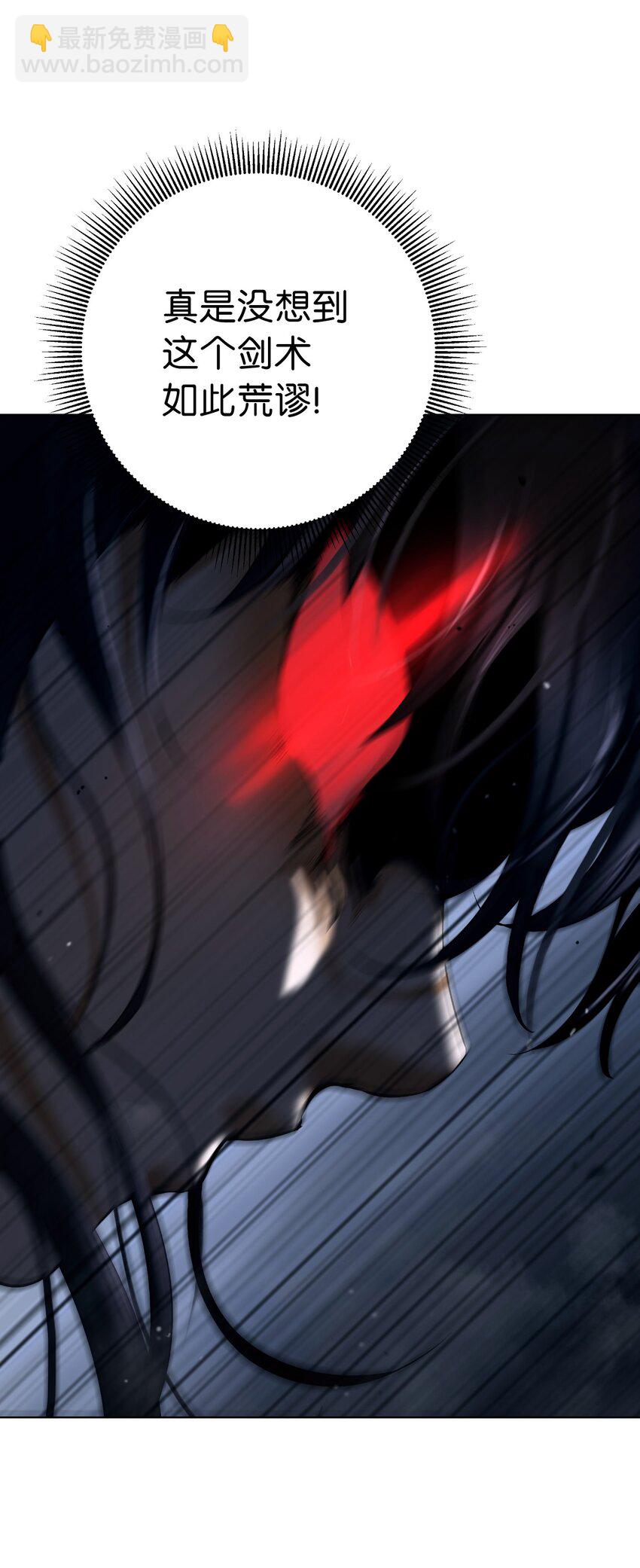 130 大成之时(1/3)-第130话