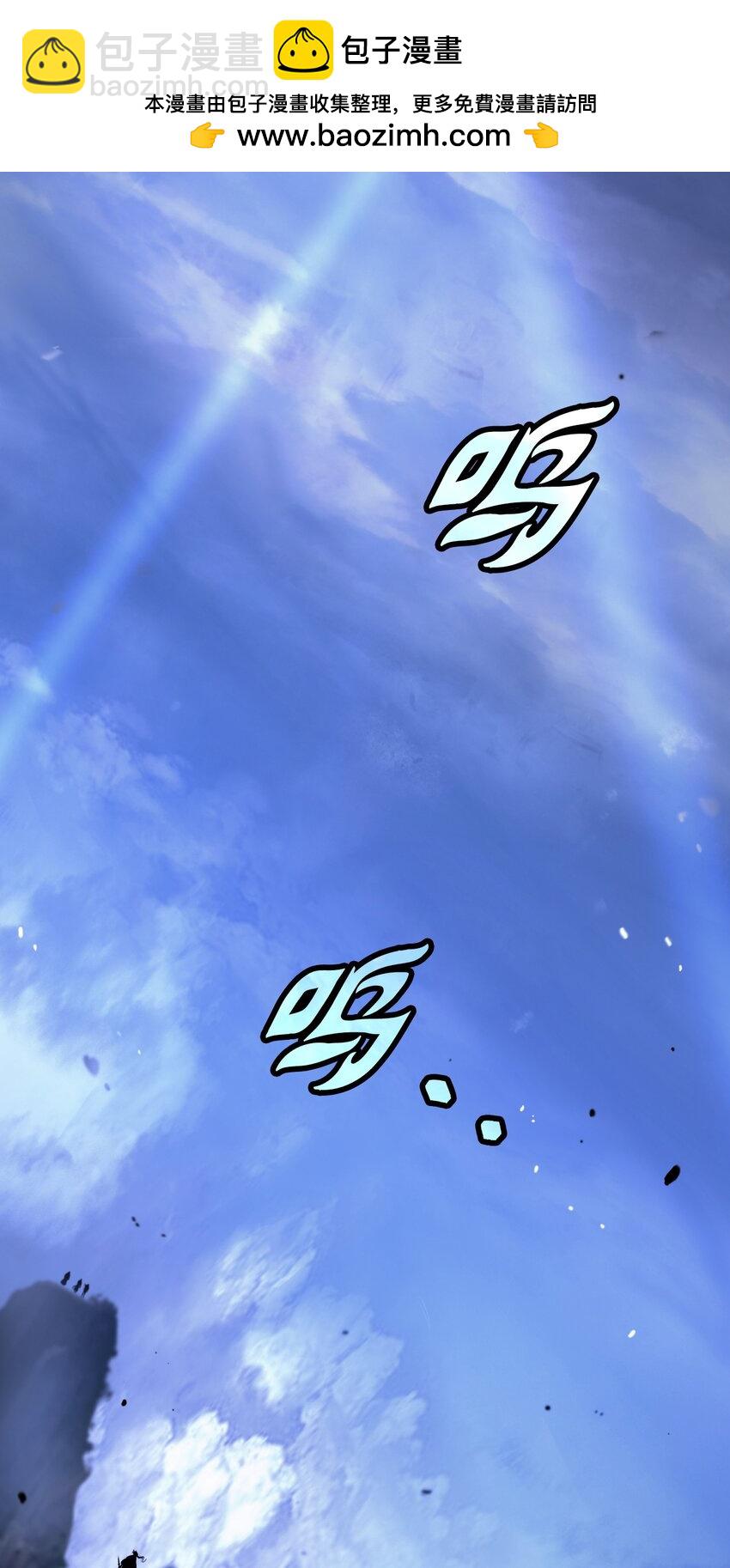 130 大成之时(1/3)-第130话