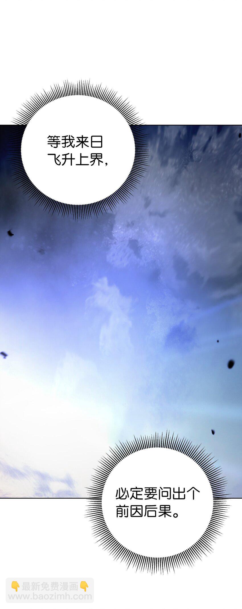 130 大成之时(1/3)-第130话