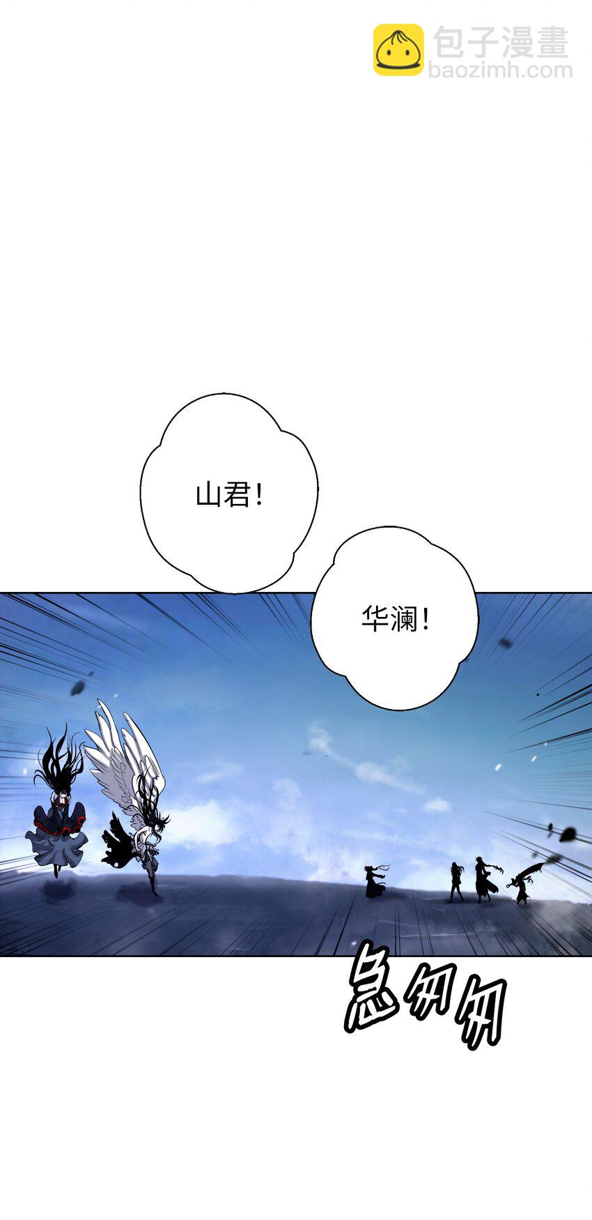 130 大成之时(1/3)-第130话