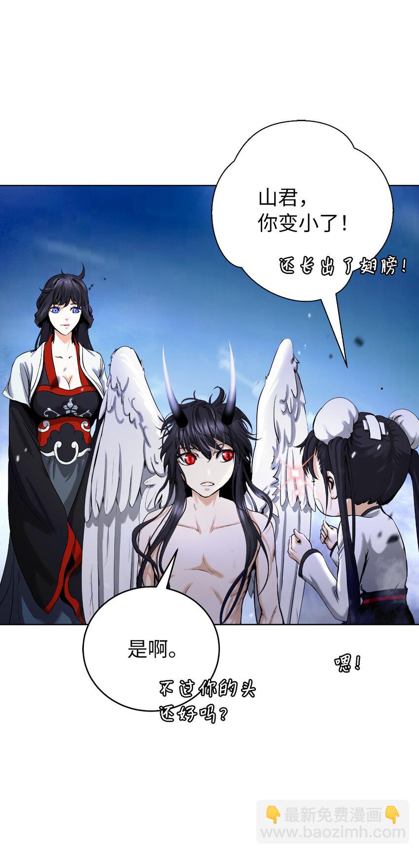 130 大成之时(1/3)-第130话