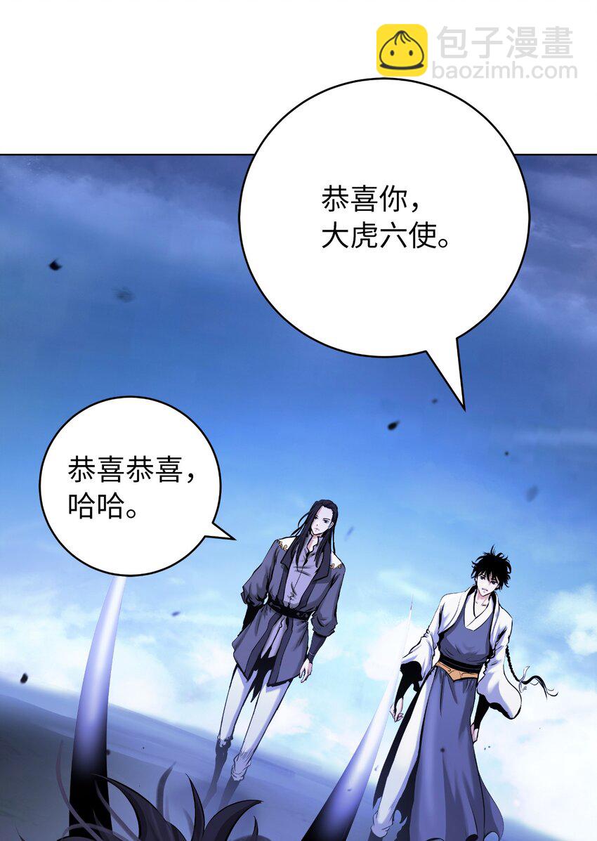 130 大成之时(1/3)-第130话